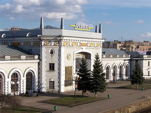 Жд вокзал Ровно